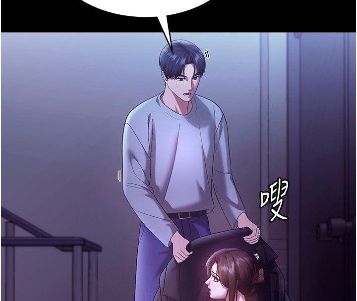 老闆娘的誘惑第64話-在樓梯間展示精湛口技