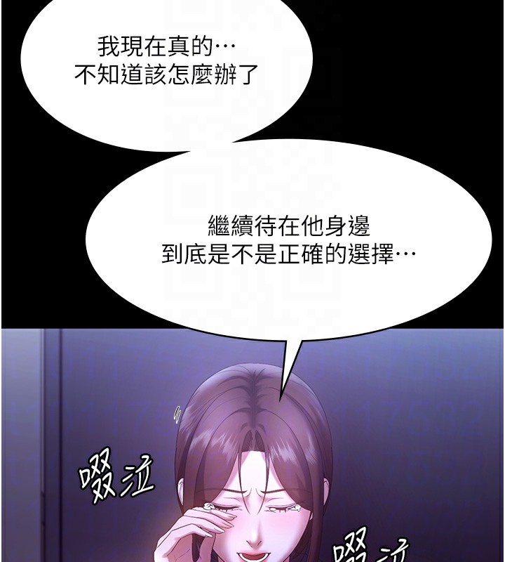 老闆娘的誘惑第64話-在樓梯間展示精湛口技