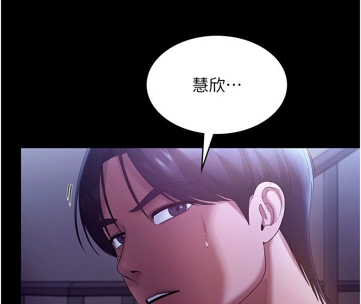 老闆娘的誘惑第64話-在樓梯間展示精湛口技