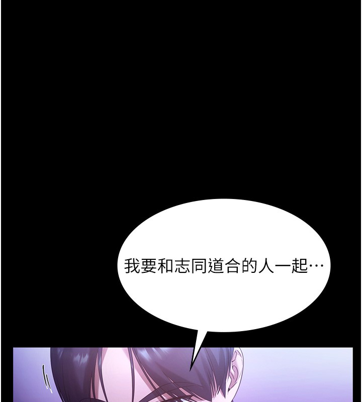 老闆娘的诱惑第64話-在樓梯間展示精湛口技