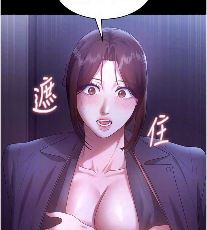 老闆娘的诱惑第64話-在樓梯間展示精湛口技