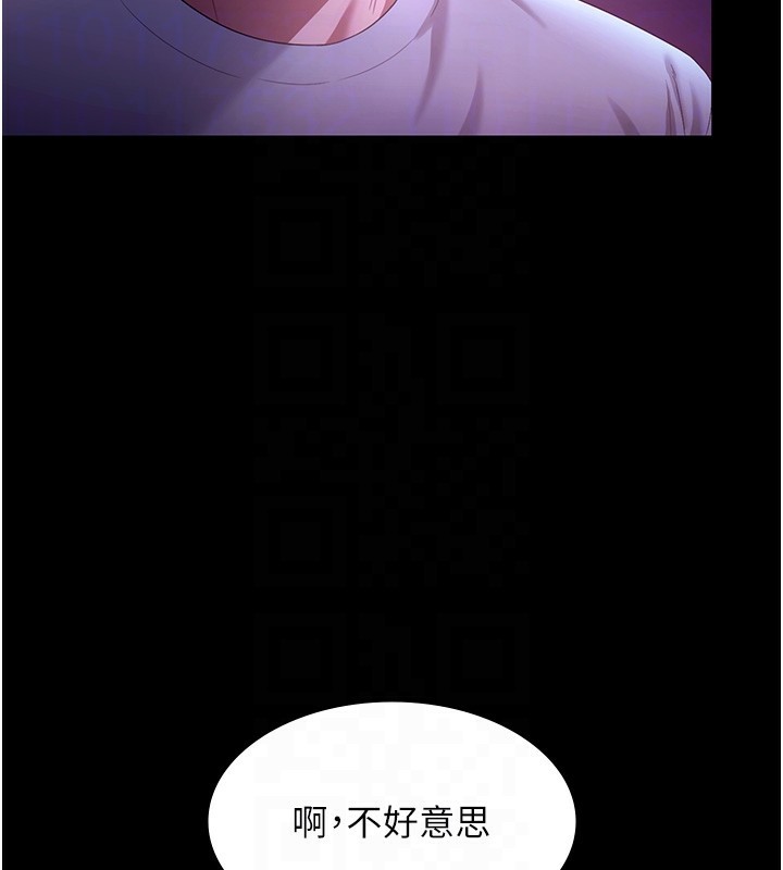 老闆娘的誘惑第64話-在樓梯間展示精湛口技