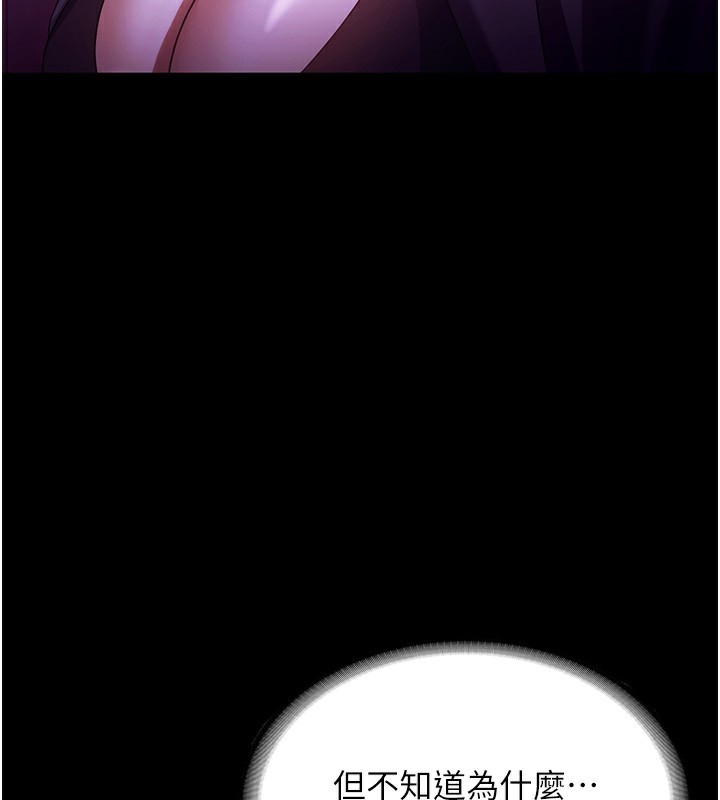 老闆娘的誘惑第64話-在樓梯間展示精湛口技