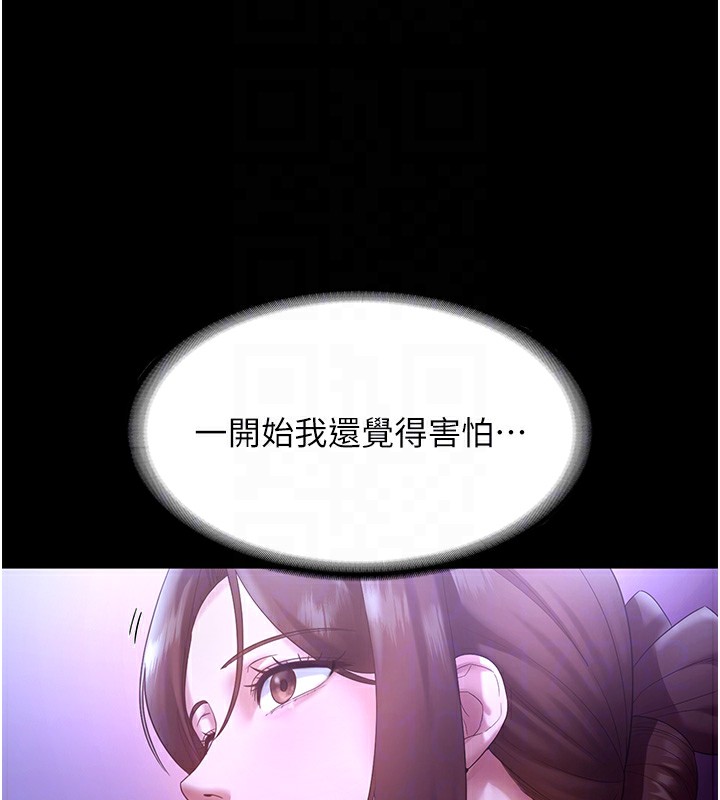 老闆娘的誘惑第64話-在樓梯間展示精湛口技