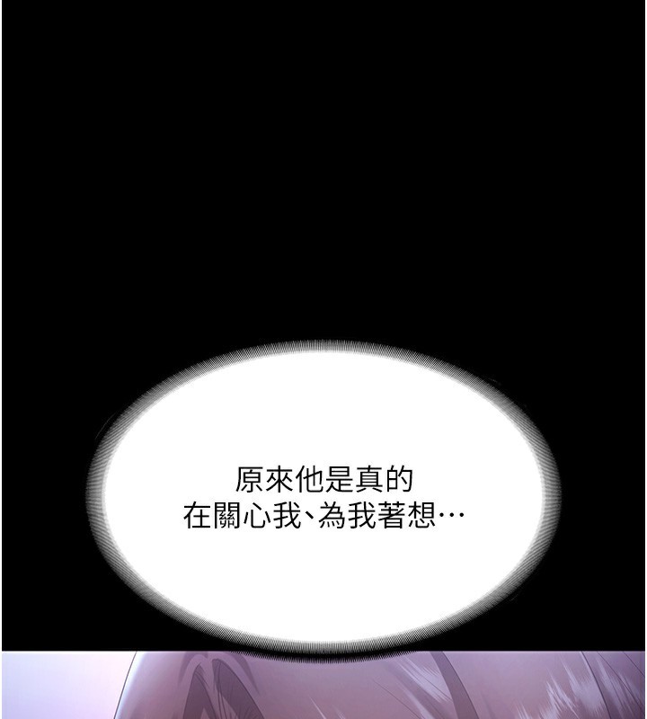 老闆娘的诱惑第64話-在樓梯間展示精湛口技