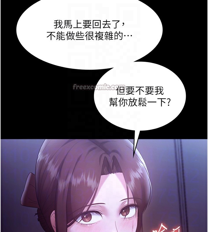 老闆娘的誘惑第64話-在樓梯間展示精湛口技