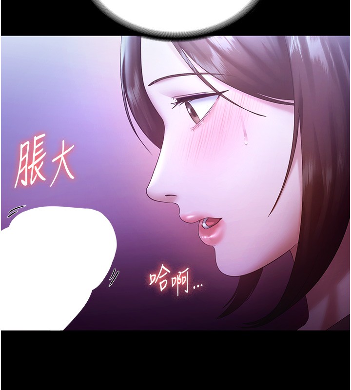 老闆娘的诱惑第64話-在樓梯間展示精湛口技