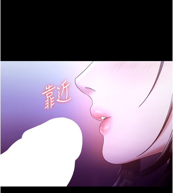 老闆娘的诱惑第64話-在樓梯間展示精湛口技