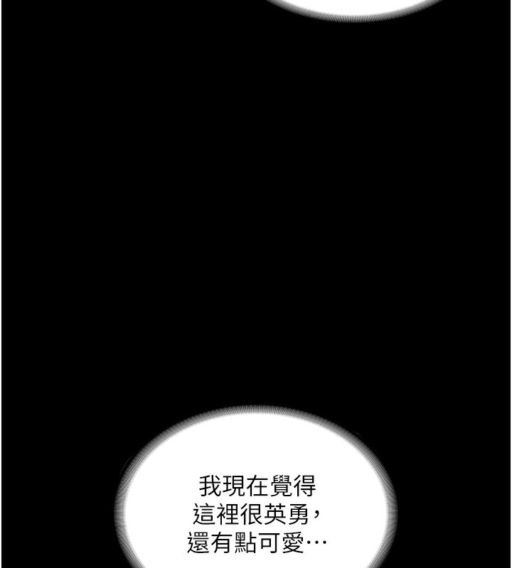 老闆娘的诱惑第64話-在樓梯間展示精湛口技