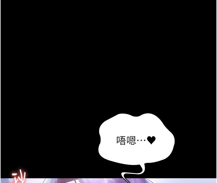 老闆娘的诱惑第64話-在樓梯間展示精湛口技