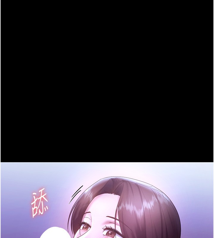 老闆娘的诱惑第64話-在樓梯間展示精湛口技