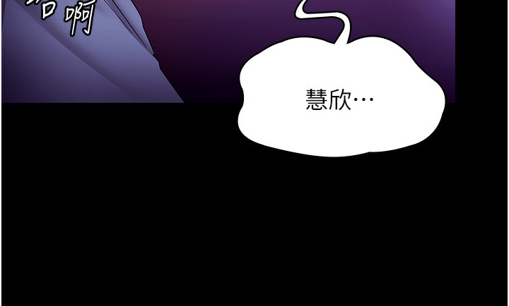 老闆娘的誘惑第64話-在樓梯間展示精湛口技