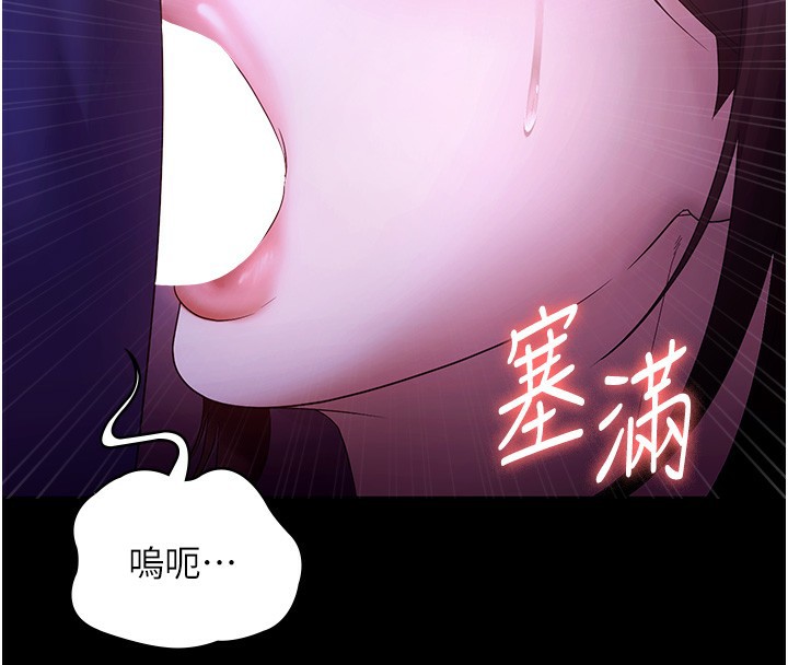 老闆娘的誘惑第64話-在樓梯間展示精湛口技