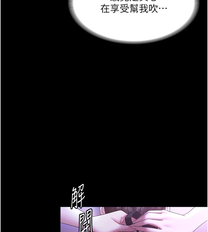 老闆娘的誘惑第64話-在樓梯間展示精湛口技