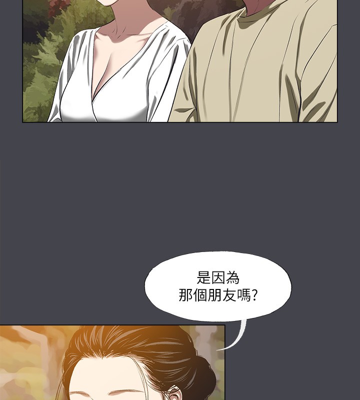 縱夏夜之夢(無碼版)第109話-斬草除根