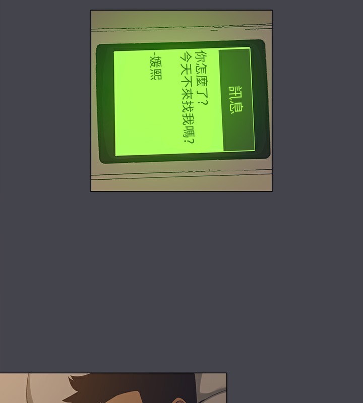 縱夏夜之夢(無碼版)第109話-斬草除根