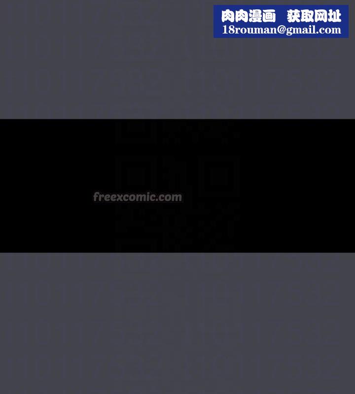 縱夏夜之夢(無碼版)第109話-斬草除根