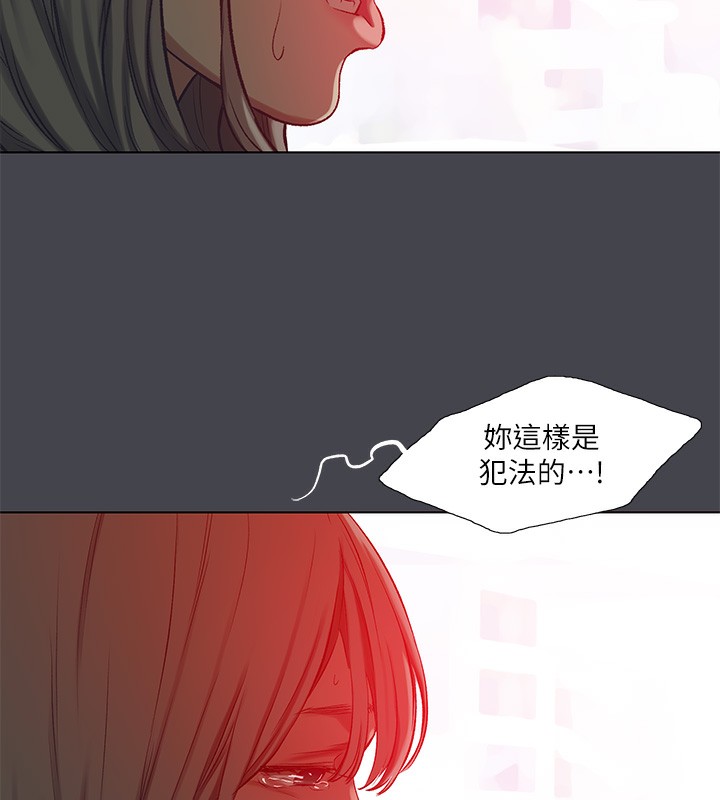 縱夏夜之夢(無碼版)第110話-夏天的尾聲