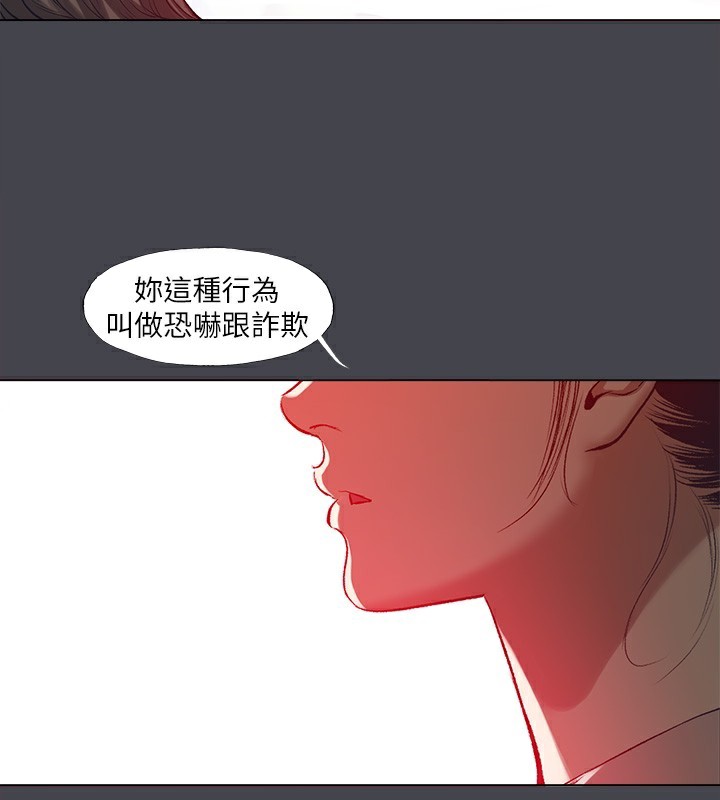 縱夏夜之夢(無碼版)第110話-夏天的尾聲