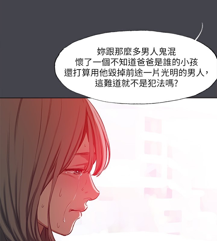 縱夏夜之夢(無碼版)第110話-夏天的尾聲