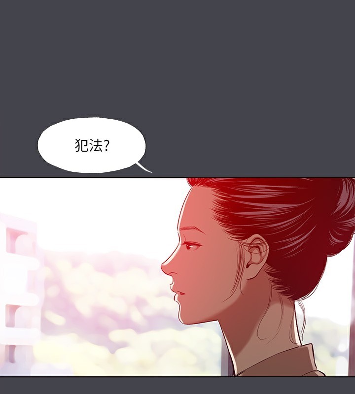 縱夏夜之夢(無碼版)第110話-夏天的尾聲