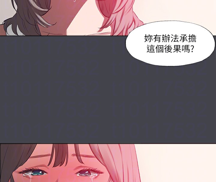 纵夏夜之梦(无码版)第110話-夏天的尾聲