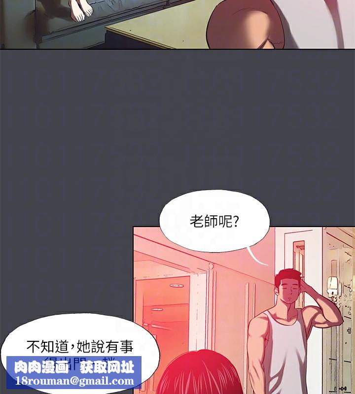 縱夏夜之夢(無碼版)第110話-夏天的尾聲