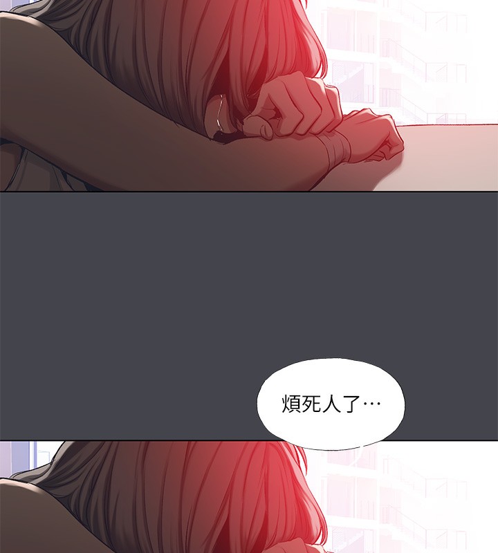 縱夏夜之夢(無碼版)第110話-夏天的尾聲