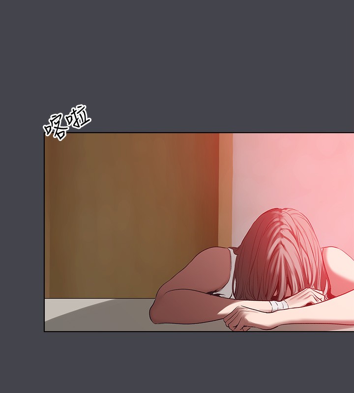 縱夏夜之夢(無碼版)第110話-夏天的尾聲