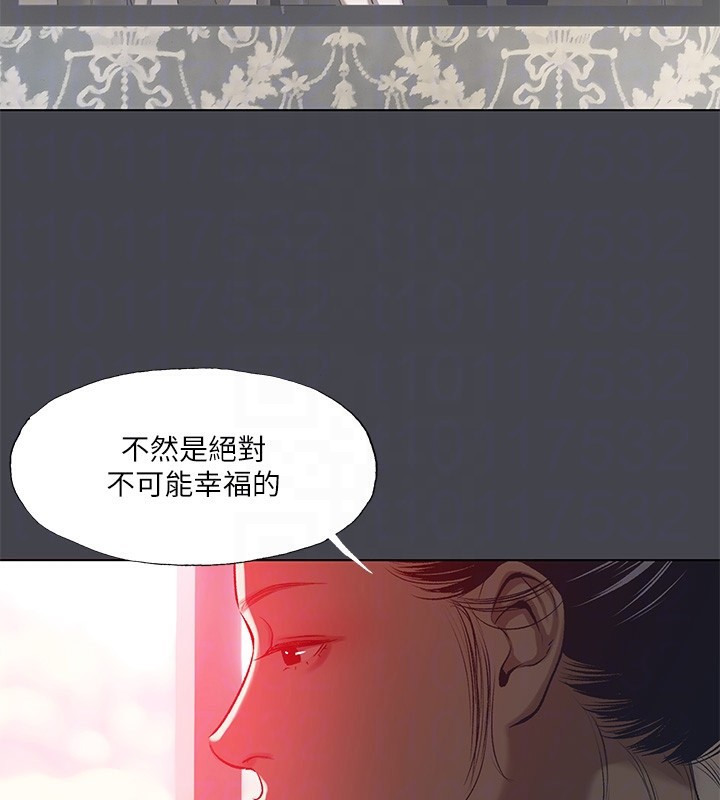 縱夏夜之夢(無碼版)第110話-夏天的尾聲