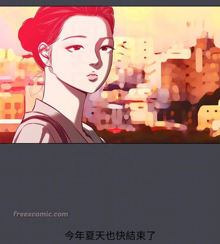 縱夏夜之夢(無碼版)第110話-夏天的尾聲