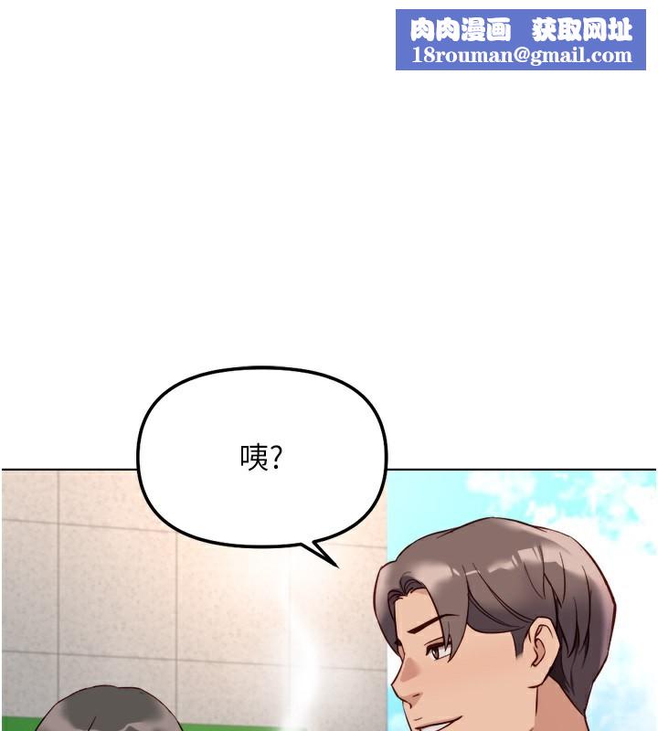 鲁蛇社畜的金手指第31話-人妻還這麼緊?