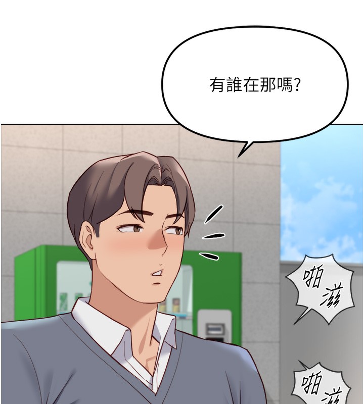 鲁蛇社畜的金手指第31話-人妻還這麼緊?
