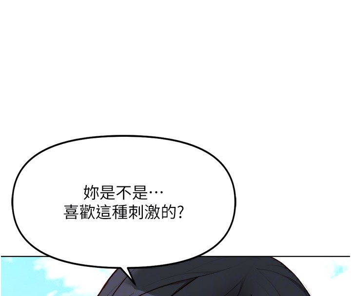 鲁蛇社畜的金手指第31話-人妻還這麼緊?