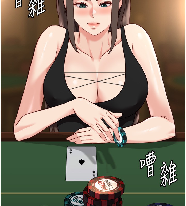 魯蛇社畜的金手指第31話-人妻還這麼緊?