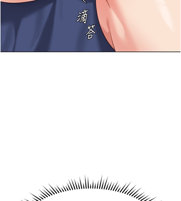 魯蛇社畜的金手指第31話-人妻還這麼緊?