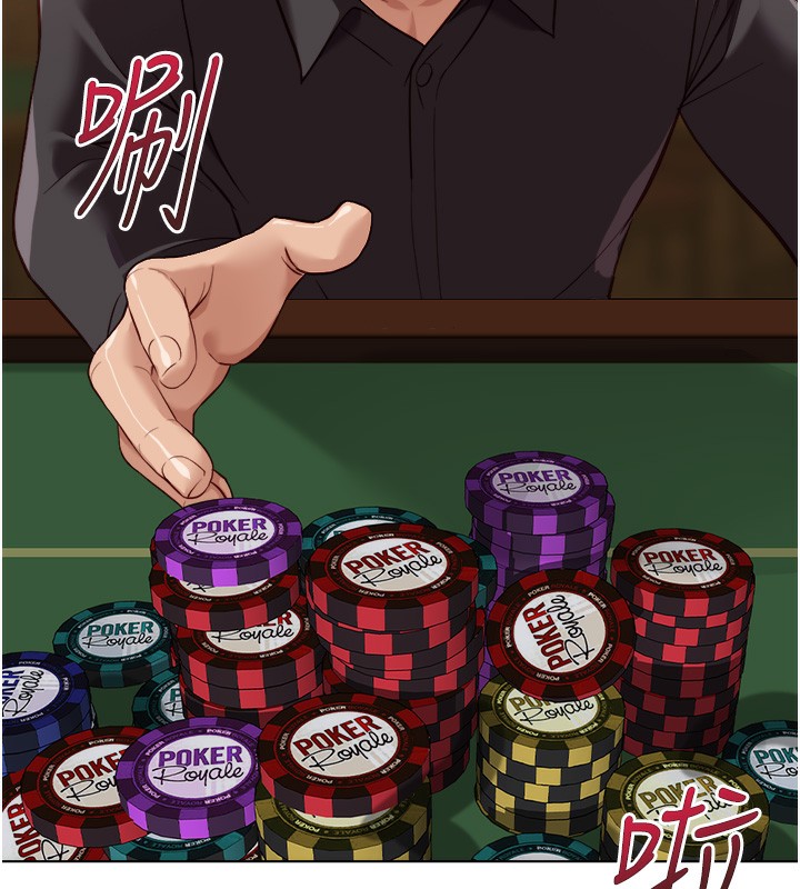 鲁蛇社畜的金手指第31話-人妻還這麼緊?