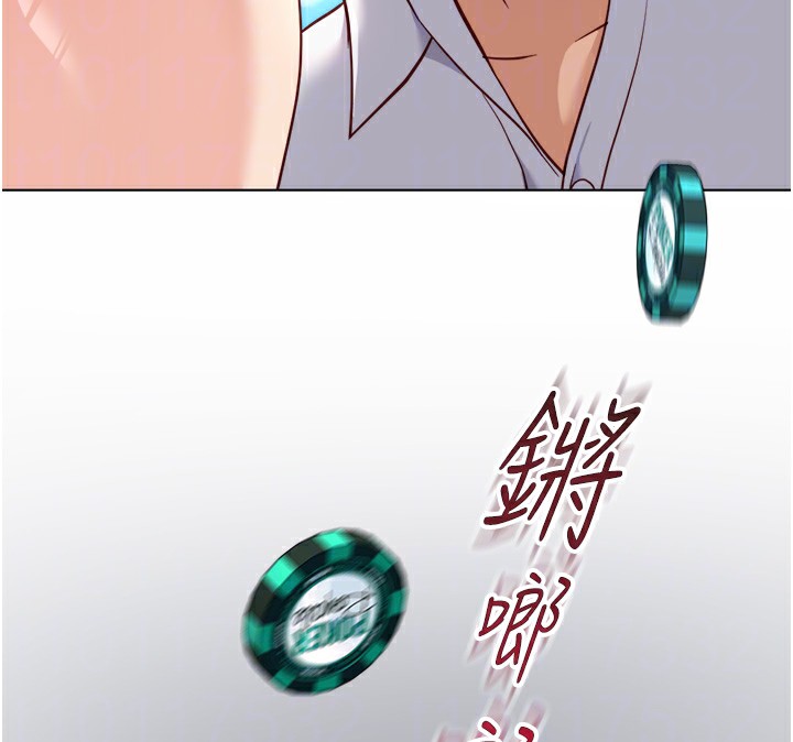 鲁蛇社畜的金手指第31話-人妻還這麼緊?