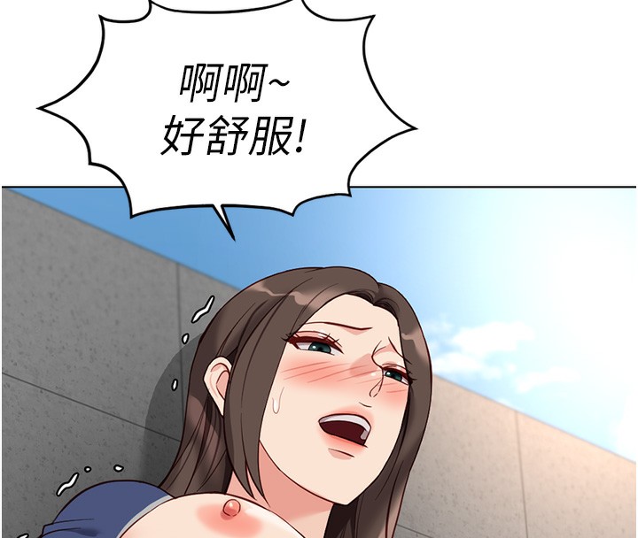 鲁蛇社畜的金手指第31話-人妻還這麼緊?