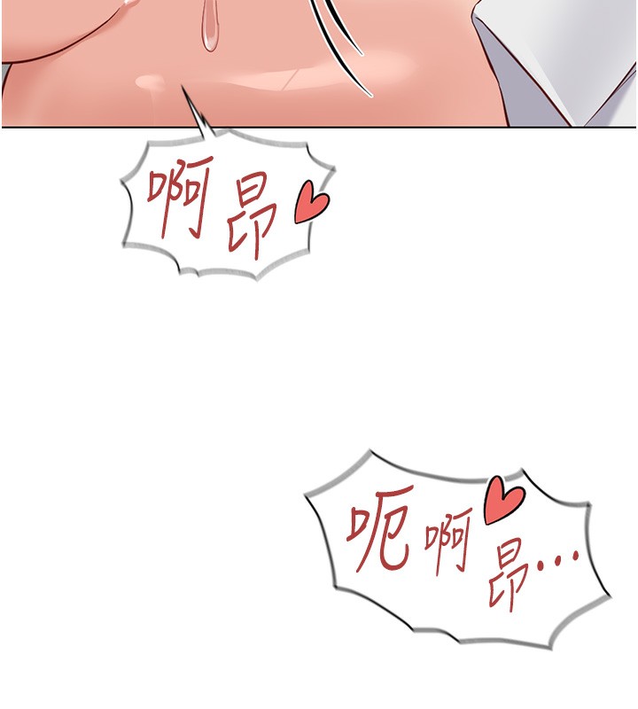 鲁蛇社畜的金手指第31話-人妻還這麼緊?