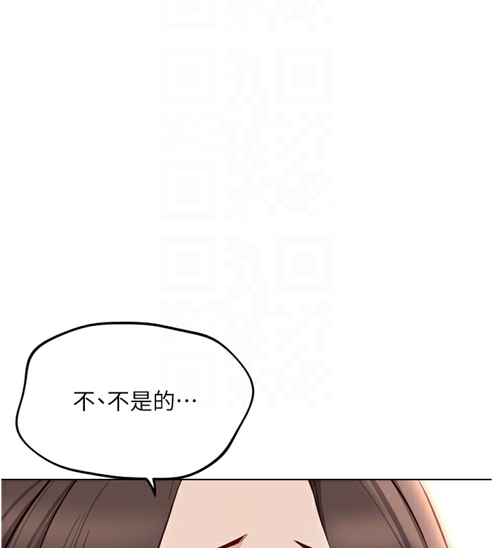 鲁蛇社畜的金手指第31話-人妻還這麼緊?