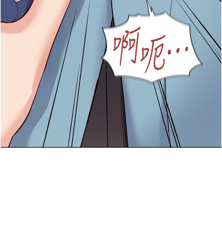 魯蛇社畜的金手指第31話-人妻還這麼緊?