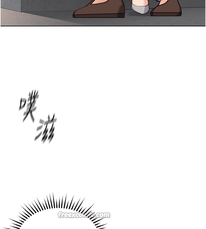 鲁蛇社畜的金手指第31話-人妻還這麼緊?