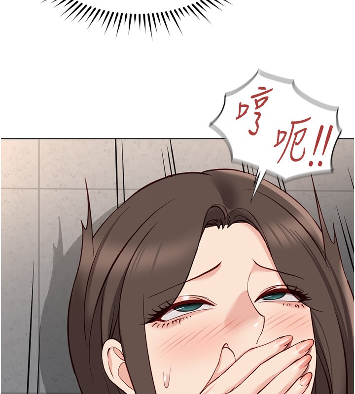 鲁蛇社畜的金手指第31話-人妻還這麼緊?