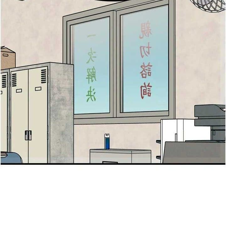 惡次人生第35話-成熟的蜜桃&hearts;