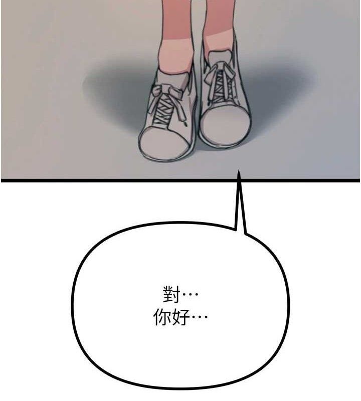 恶次人生第35話-成熟的蜜桃&hearts;