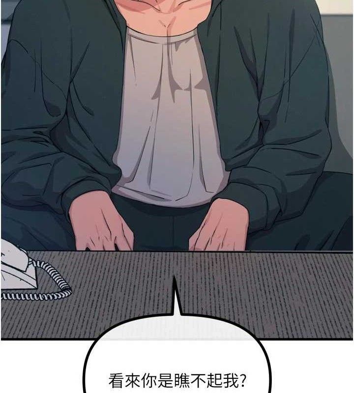 惡次人生第35話-成熟的蜜桃&hearts;