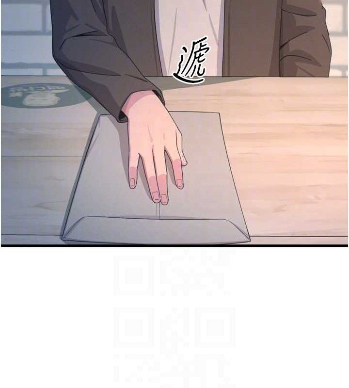 惡次人生第35話-成熟的蜜桃&hearts;