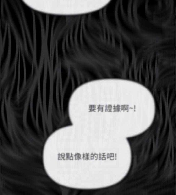 惡次人生第35話-成熟的蜜桃&hearts;