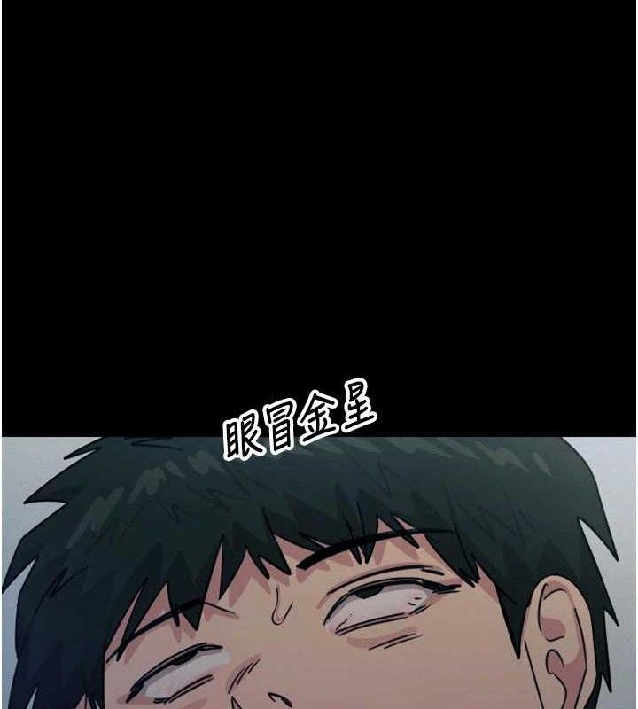 恶次人生第35話-成熟的蜜桃&hearts;